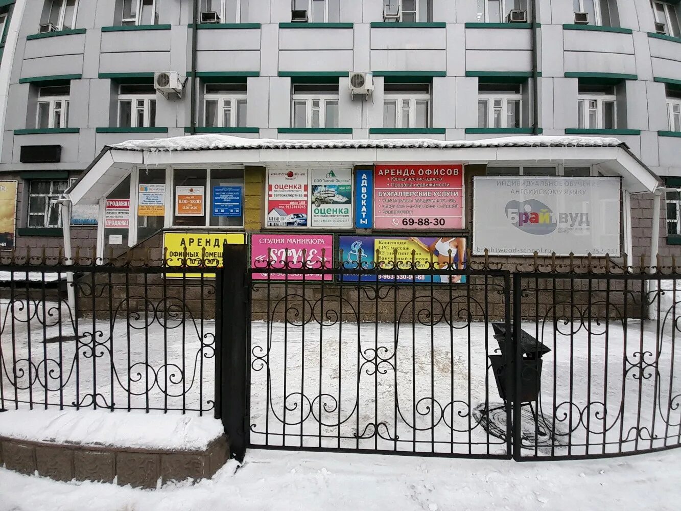 Результат пролетарская ул 114 барнаул фото Permanently closed: Oazis, beauty salon, Altai Territory, Barnaul, Proletarskaya