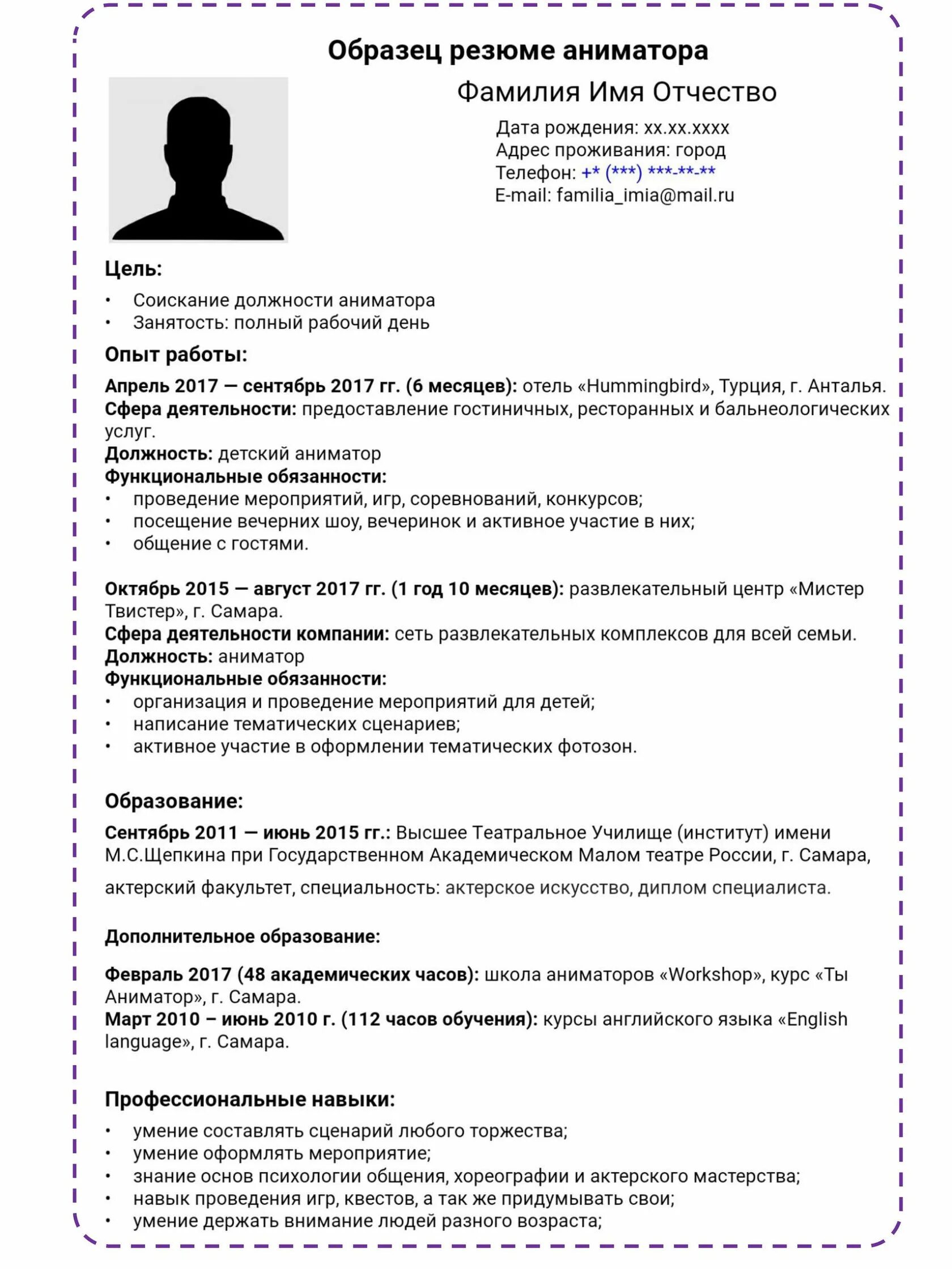 Вакансии наборщик текста: Работа наборщиком текста в Москве - ИНВЕСТИЦИОННЫЙ ПОР