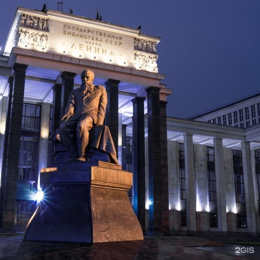 Ргб фото здания Памятник Ф.М. Достоевскому, Москва - 2ГИС