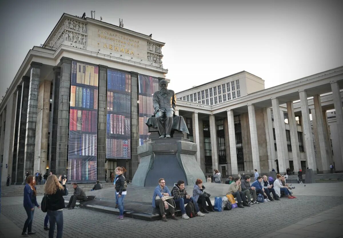 Ргб фото здания "БиблиоНочь" в РГБ имени Ленина - Москва 24, 19.04.2013