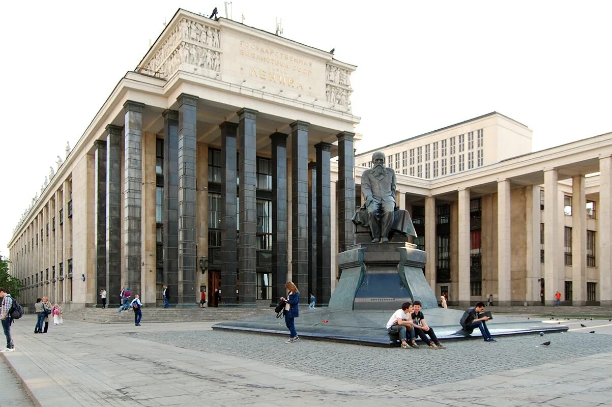 Ргб фото здания Библиотека имени ленина архитектор