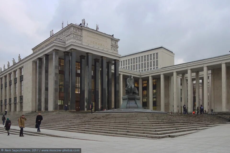 Ргб фото здания Moscow Photos - Russian State Library