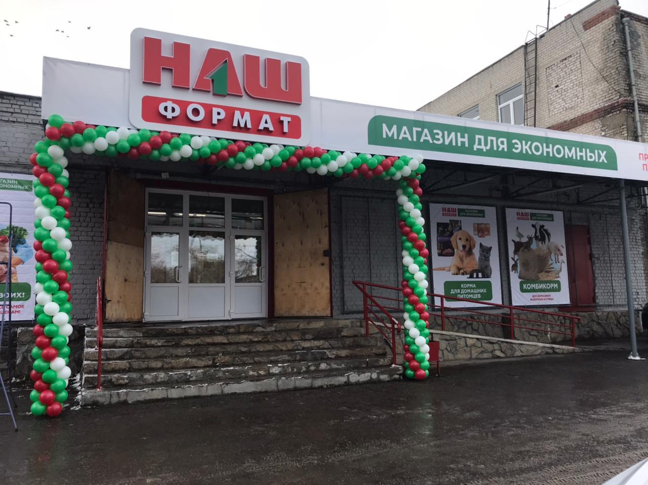 Рв ул карла маркса 99 фото Отзывы о "Наш формат", Свердловская область, Каменск-Уральский, улица Карла Марк