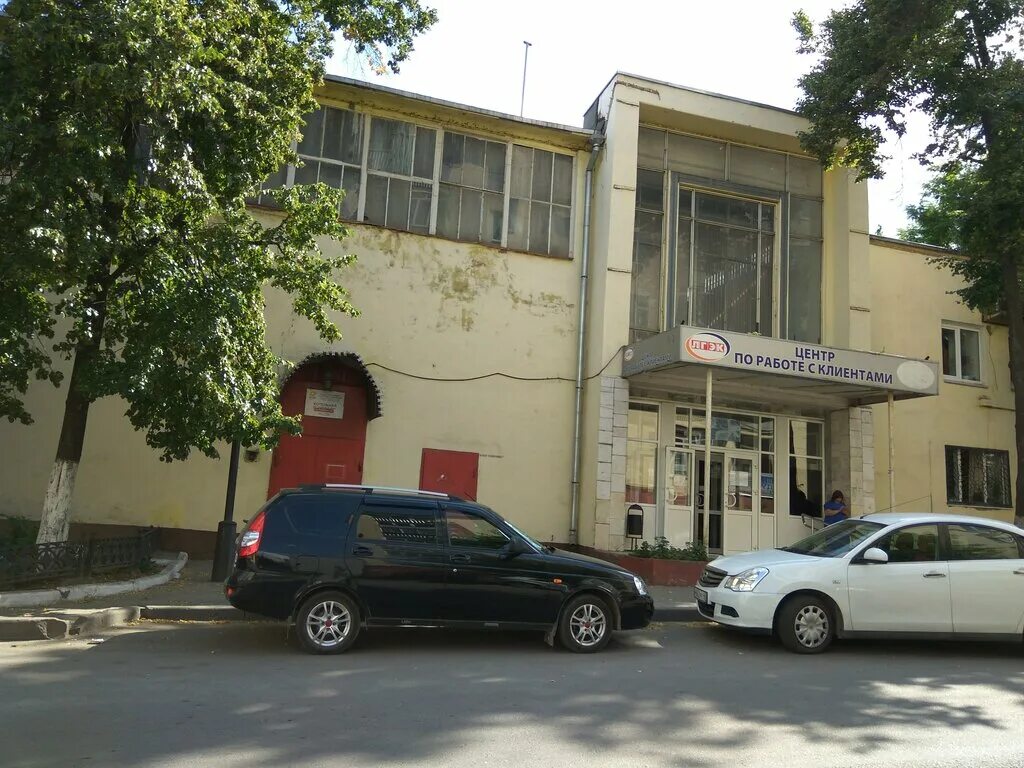 Рвк липецк ул л толстого 23а фото Permanently closed: Lgek Kompleks vodoteplosnabzheniya, energy company, Lipetsk,