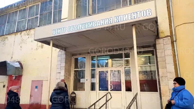 Рвк липецк ул л толстого 23а фото Липчане идут в "РВК-Липецк" с копиями документов на счетчики горячей воды