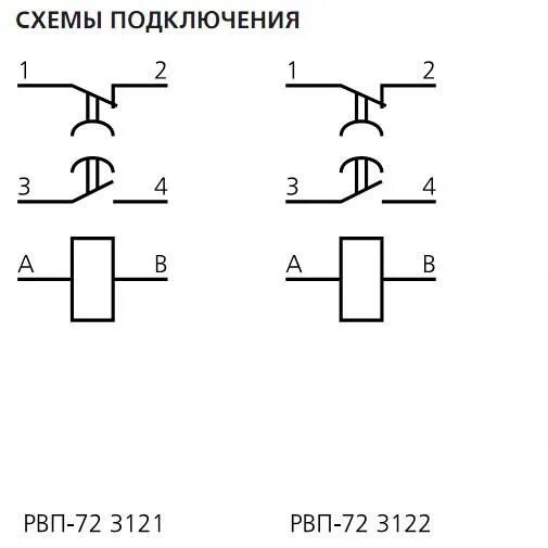 Рвп72 3 схема подключения Промышленный конвейер с постами выполнения функций сборки. Разработка схемы конв