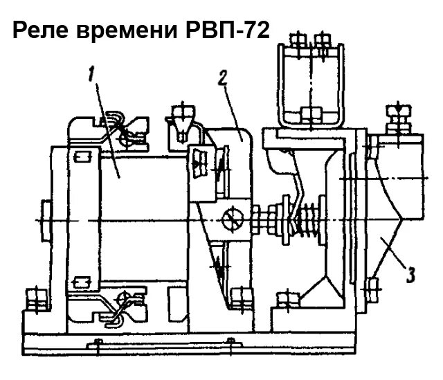 Рвп72 3 схема подключения Реле времени пневматическое РВП-72 - БелТех ООО - Тепловозная электрика